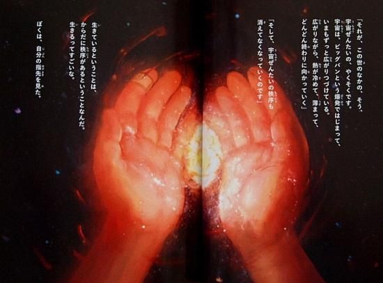 中古】 今を生きて 第1部/近代文芸社/在田早秀