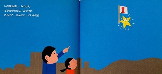 絵本セット19冊まとめ売り（ほぼ未読。美品） BABY BOOKS】Katsumi Komagata フランスで出版された 駒形克己