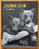歌う石 | O.R.メリング, 朱美, 井辻, O.R.Melling |本 | 通販