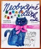 レイモン・ペイネ画集 愛の贈りもの - 中古絵本と、絵本や