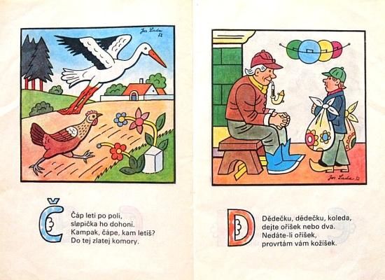チェコ語/ペーパーバック〉Moje abeceda - 中古絵本と、絵本や