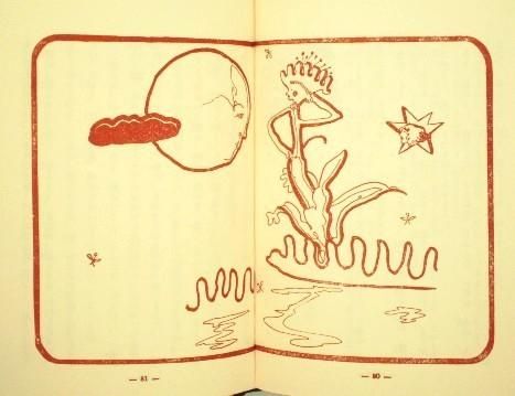 酒井朝彦『木馬のゆめ』（名著復刻 日本児童文学館㉔） | ころが