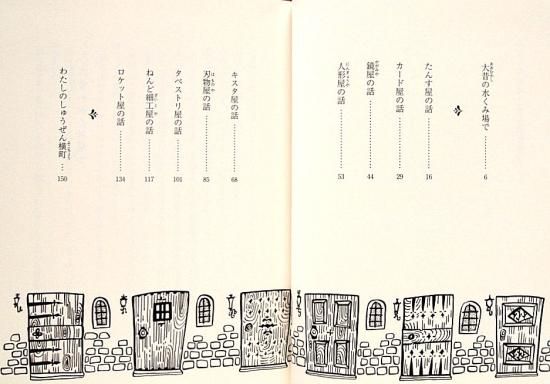 絵本　▪️17冊セット　名作集▪️ 講談社 コクリコCLUB」 名作絵本・児童書100冊プレゼント