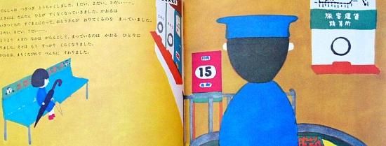 ものがたりえほん　48冊　まとめ売り ものがたりえほん 48冊 まとめ売り
