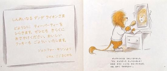 ダンデライオンさん専用 ダーツ > ソフトダーツ > ブランド【タ行】 > ダンデライオン > DAN de