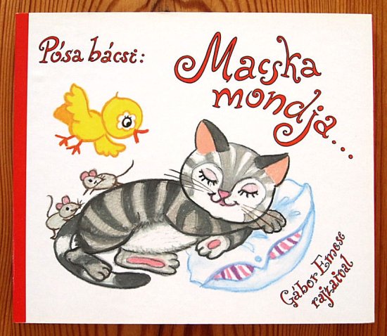 〈ハンガリー語〉Macska mondja..., - 中古絵本と、絵本やかわいい古本屋 -secondhand books online-