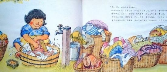 Amazon.co.jp: せんたくかあちゃん (こどものとも傑作集
