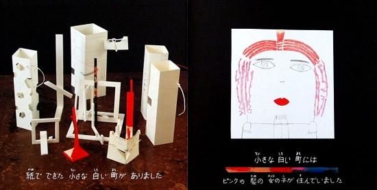 25の小さなおはなし (角川つばさ文庫 Aん1-5) / 後路好章、山脇
