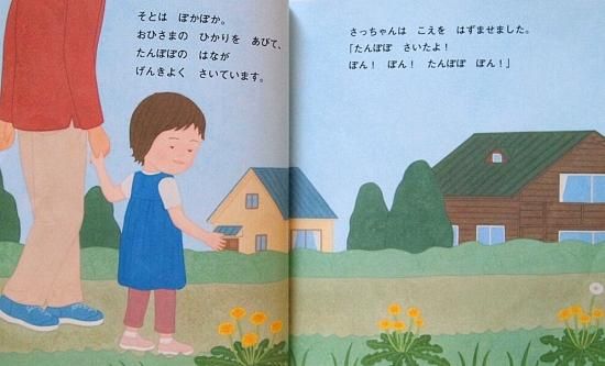 絵本セット かがくのとも　ぼくのぱん 他11冊 絵本セット かがくのとも ぼくのぱん 他11冊 絵本セット かがく