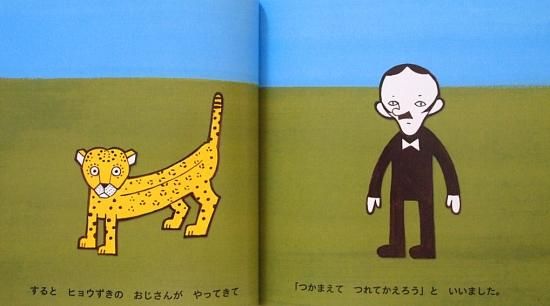 ミ*ズ様 古本 昭和45〜47年 保育園で配られた絵本24冊