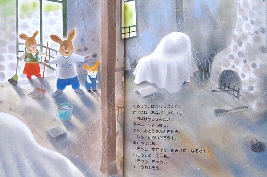 はなさくもりのケーキやさん キンダーおはなしえほん - 中古絵本と、絵本やかわいい古本屋 -secondhand books online-