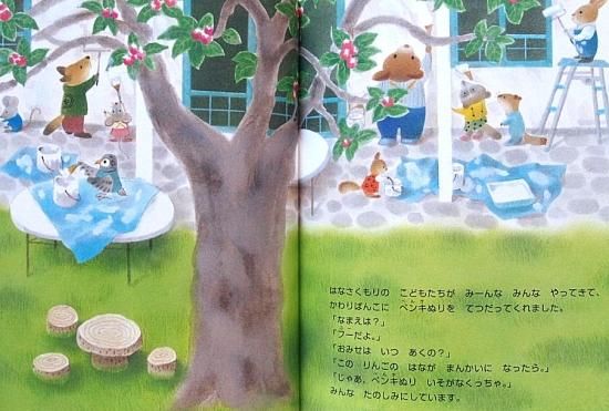 もりのせんたくやさん、きえたケーキ 3冊セット キンダー