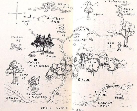 岩波少年文庫 / クマのプーさん - 中古絵本と、絵本やかわいい