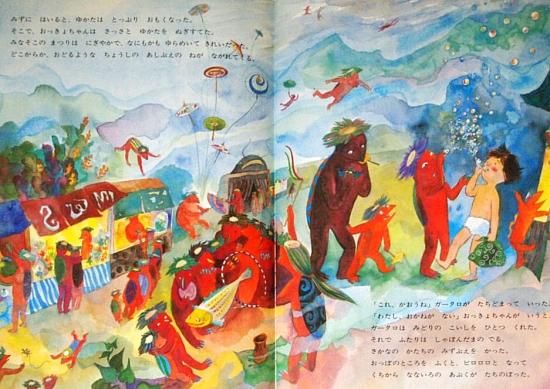 希少】1915年 可愛すぎる♡イラストがたっぷり アンティーク 絵本