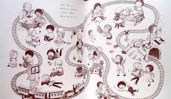 あそびましょ OH,WHAT A BUSY DAY! PICTURE LAND1 - 中古絵本と、絵本やかわいい古本屋 -secondhand  books online-