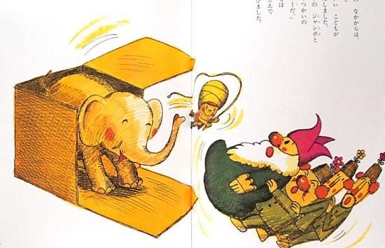❤️つよっぷ 625B⑩可愛いビンテージ絵本ジャンクジャーナル Vintage Journal 4K ASMR저널어라운드서포터즈 The Owl's House