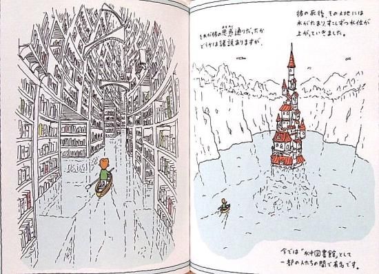 本当にあった（生）ここだけの話│漫画の殿堂・芳文社