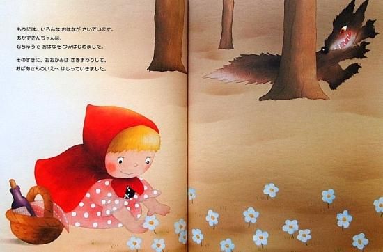 金の星社 - 金の星社 妖精のベーグル 児童書 女の子 小学生 低