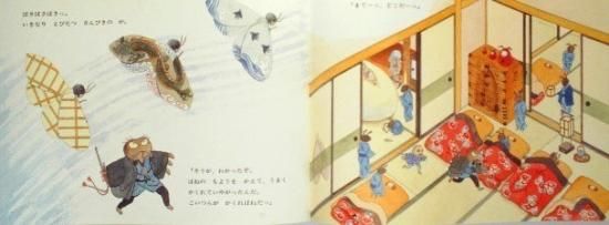 くものすおやぶん とりものちょう｜福音館書店