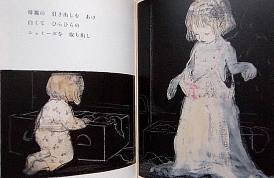 金曜日の砂糖ちゃん【サイン本】/ 酒井駒子 | Pay ID