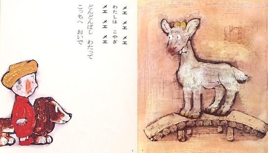 あなたはだあれ (松谷みよ子 あかちゃんの本 松谷みよ子
