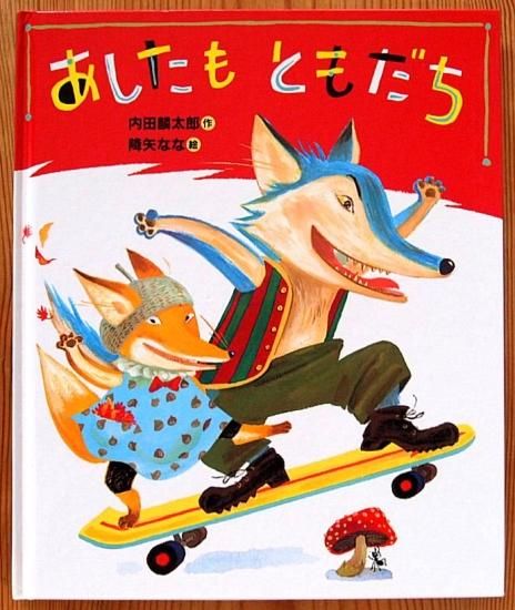 【中古】 子どもが主役の学校行事 ７/あゆみ出版/家本芳郎 中古】 子どもが主役の学校行事 7 / 家本 芳郎 / あゆみ出版