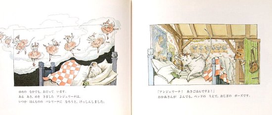 アンジェリーナはバレリーナ - 中古絵本と、絵本やかわいい古本屋 -secondhand books online-