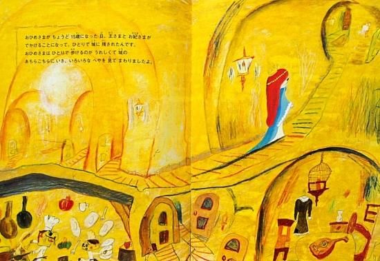 絵本 ねむりひめ 空とぶかばん 15・19巻 絵本 ねむりひめ 空とぶかばん 15・19巻