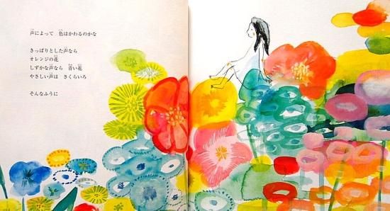 競売 ことばのかたち 中古絵本と、絵本やかわいい古本屋 - 語学+参考書
