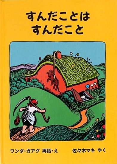 なるほど、君は子供だ。だが子供すぎはしない。 まどマギ幼女本 歌詞付き・高音質】Magia/Kalafina マギア/カラフィナ マミVS