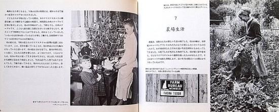 小径の向こうの家 母ターシャ・テューダーの生き方 - 中古絵本と、絵本