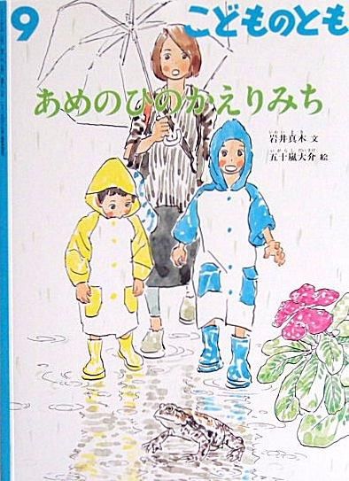 Amazon.co.jp: 子供の心が見える本: お母さんカウンセリングの