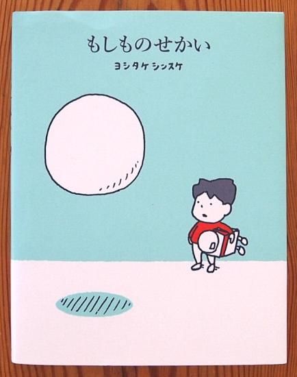 あかちゃんが教室にきたよ (いのちのえほん) | ひろ子, 星川