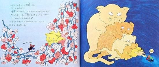 絵本レビュー】 『ラン パン パン』｜風の子