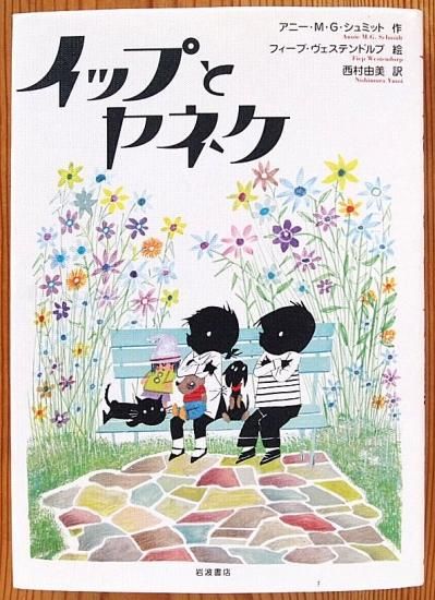 絵本　児童本　まとめ　５６冊美品 児童ブック ことり（特集・いろいろなどうぶつ） 1962年 第20巻