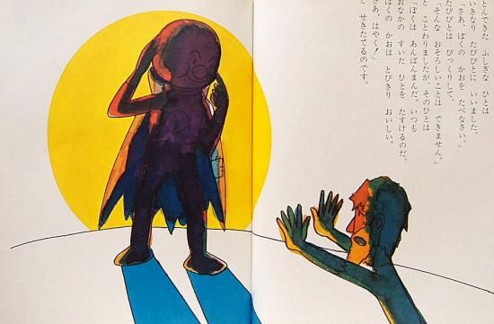キンダーおはなしえほん」10月号は『あんぱんまん』です！ 今