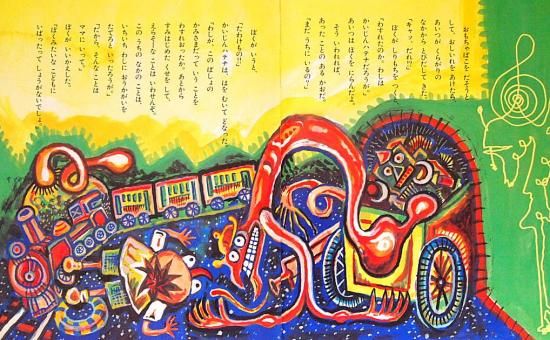 【中古】 なぞなぞの虫とハテナくん 中古】 なぞなぞの虫とハテナくん