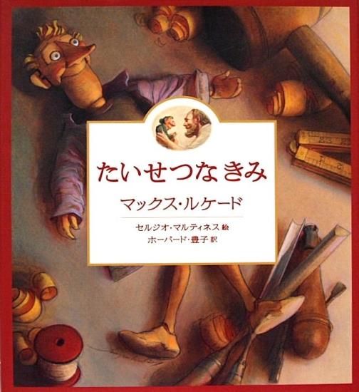 ド-ミエ版画集成  ２ /みすず書房/オノレ・ド-ミエ（大型本） Amazon.co.jp: E☆2(えつ) frontier Vol.8 (メディアパルムック