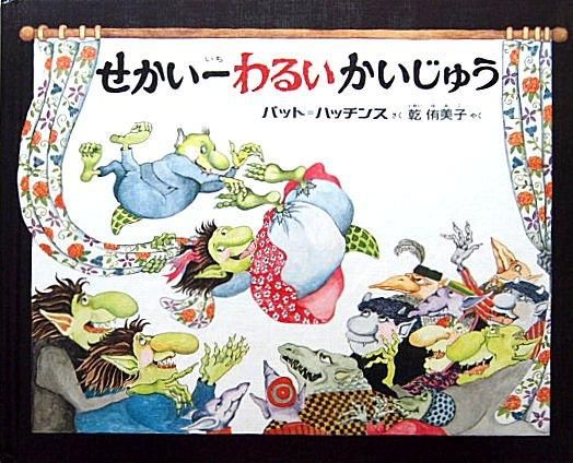 【中古】 一切（いっぺん）/文芸社/茜 K－PUNK アシッド・コミュニズム－思索・未来への路線図