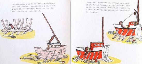 ねずみとくじら - 中古絵本と、絵本やかわいい古本屋 ねずみとくじら - 中古絵本と、絵本やかわいい古本屋
