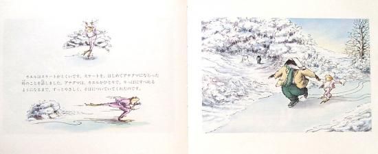 Amazon.co.jp: わすれられないおくりもの (評論社の児童図書館