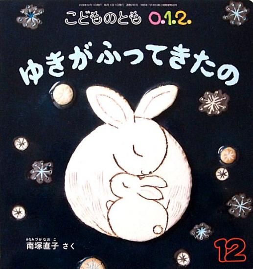 ヨシタケシンスケ 絵本 3冊セット 絵本・児童書