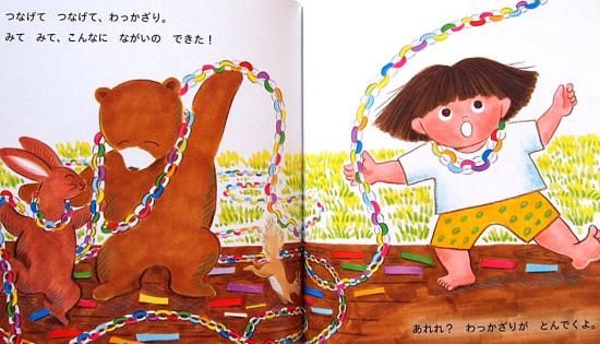 はだかの王さま「アンデルセン童話」より 世界名作おはなし絵本