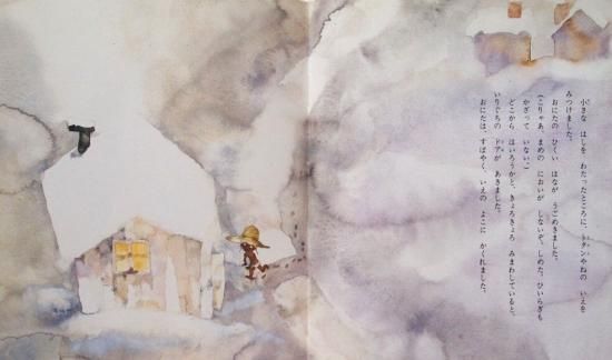 おにたのぼうし おはなし名作絵本 - 中古絵本と、絵本やかわいい
