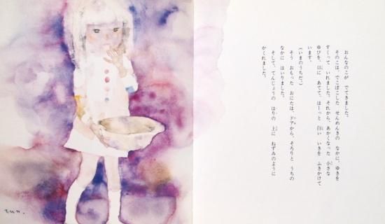 おにたのぼうし おはなし名作絵本 - 中古絵本と、絵本やかわいい