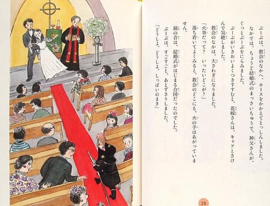 絵本・児童書 f 小学館の育児絵本57 さんびきのこぶた(絵・瀬尾太郎) / 古本