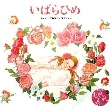 絵本（バラ売りしてます） 絵本 バラ売り - メルカリ