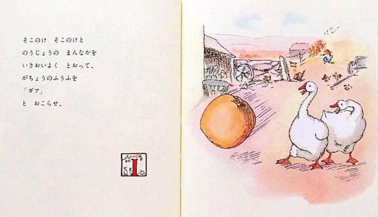 カバーなし〉パンプキン・ムーンシャイン Tasha Tudor Classic