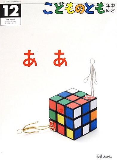絵本　年中～年長向け　70冊　まとめ 絵本 年中～年長向け 70冊 まとめ