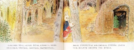 【中古】 こうさぎけんたとホットケーキ/童心社/松野正子 Amazon.co.jp: こうさぎけんたとホットケーキ (フォア文庫 A 40